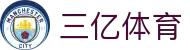 三亿体育 - 三亿体育官方网站 - 3Yi SPORTS